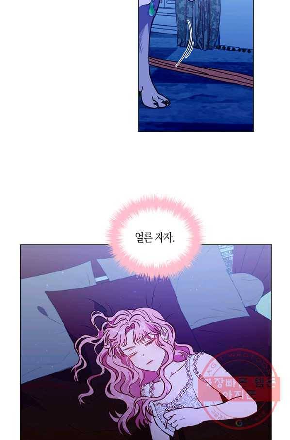 엘리자베스 42화 25