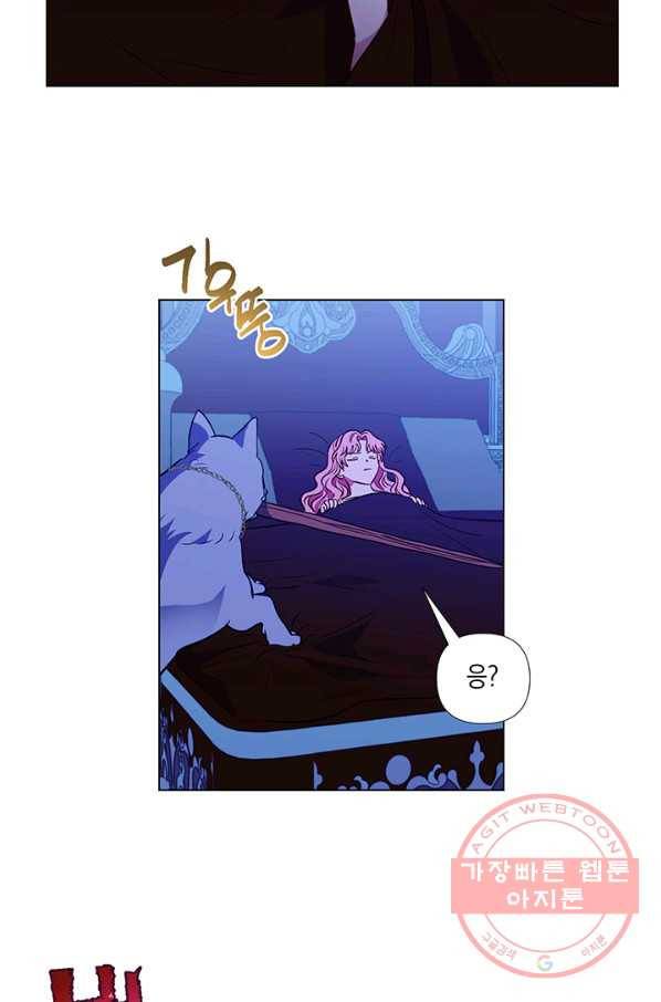 엘리자베스 42화 26