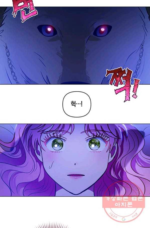 엘리자베스 42화 27