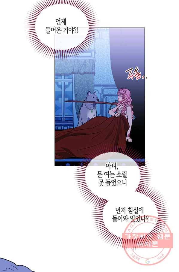 엘리자베스 42화 28