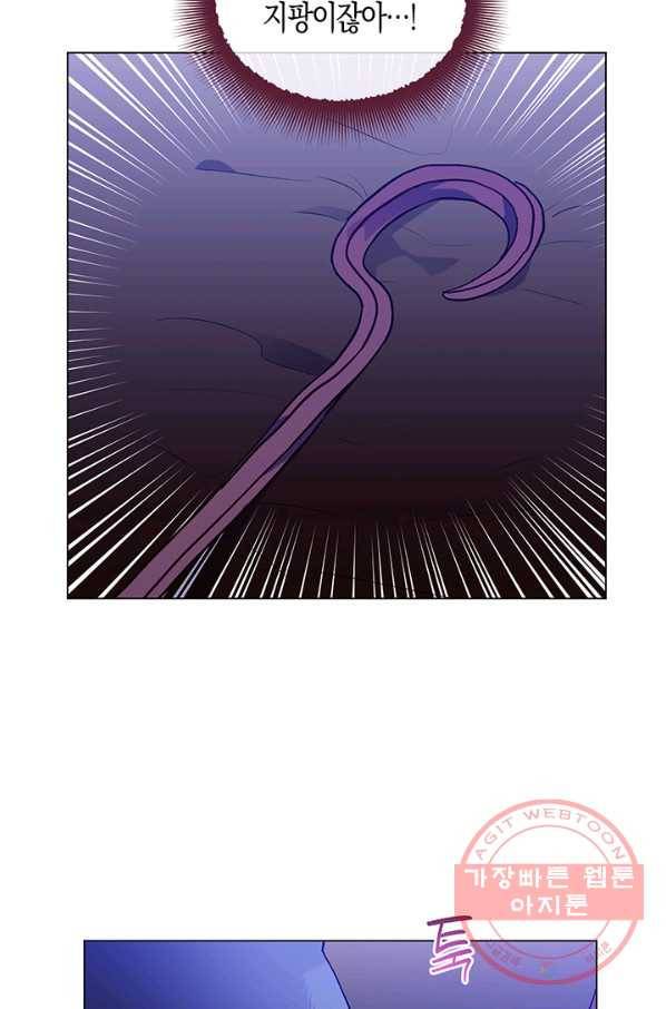 엘리자베스 42화 30