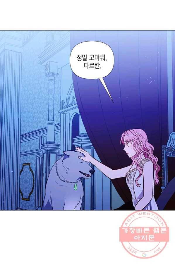 엘리자베스 42화 34