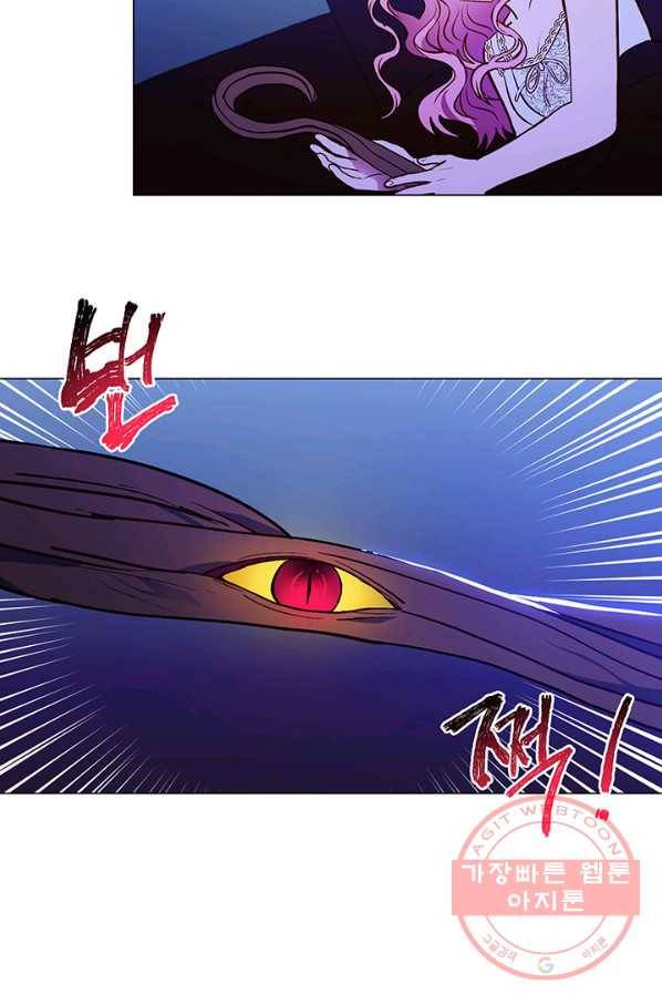 엘리자베스 42화 37