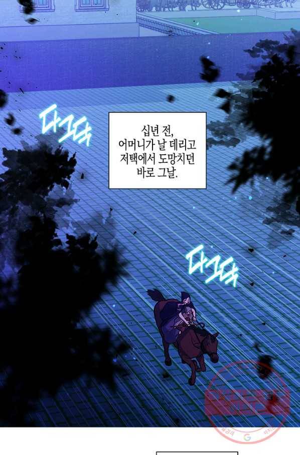 엘리자베스 42화 49
