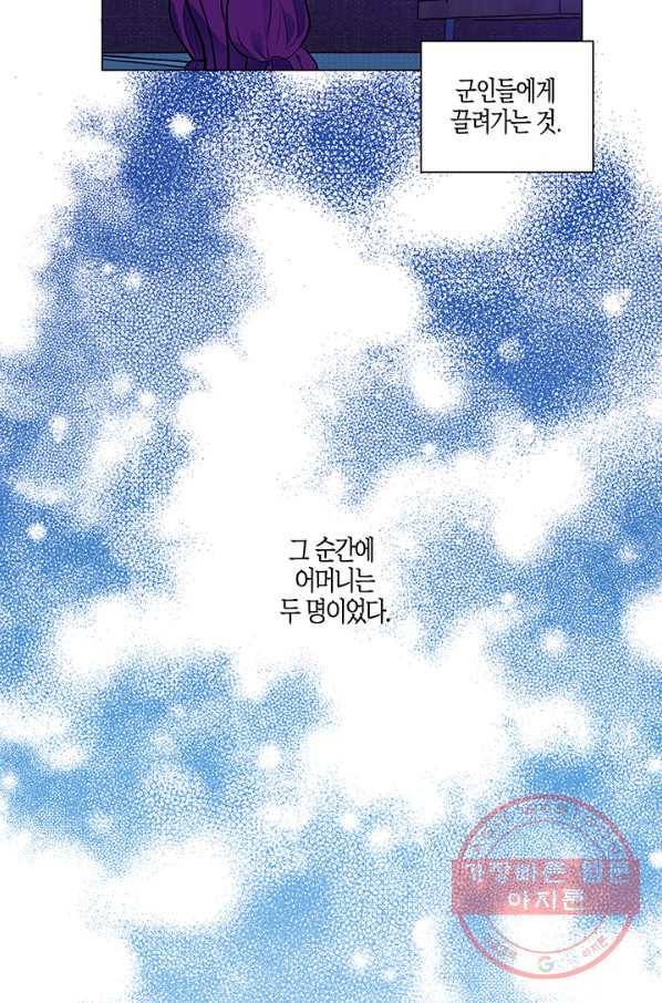 엘리자베스 42화 51