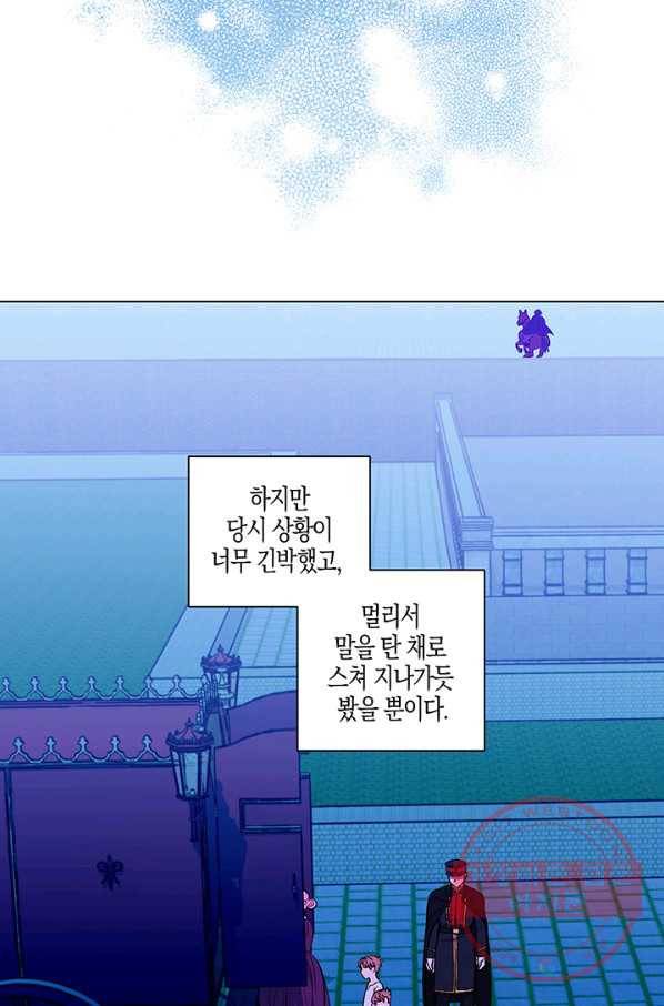 엘리자베스 42화 52