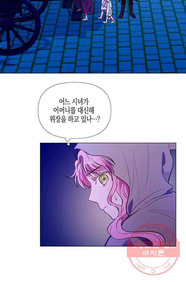 엘리자베스 42화 53