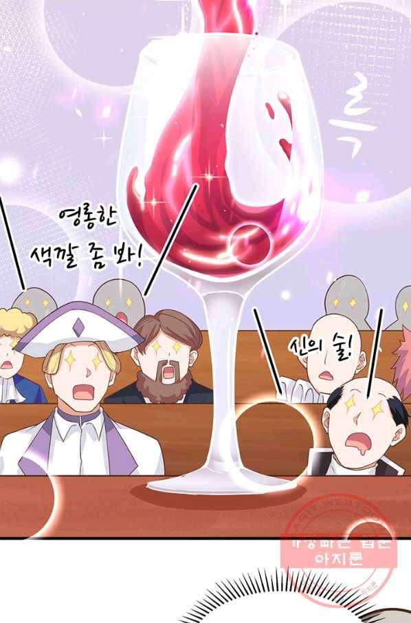 오늘부터 성주 130화 7