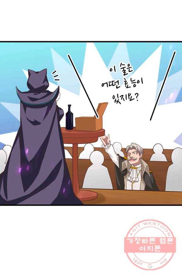 오늘부터 성주 130화 9