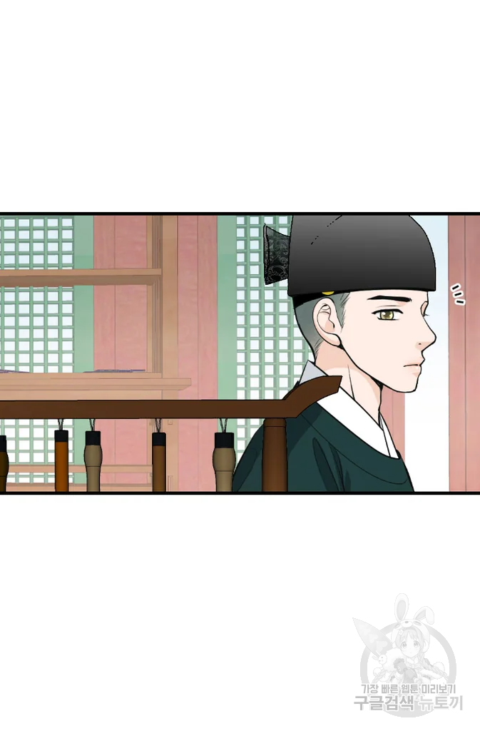 화홍 2부 25화 13