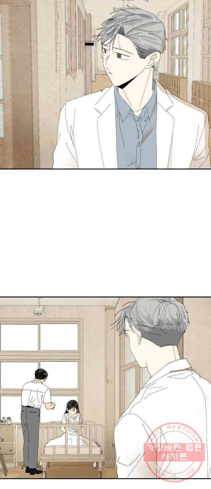 매지컬 메디컬 61화 4