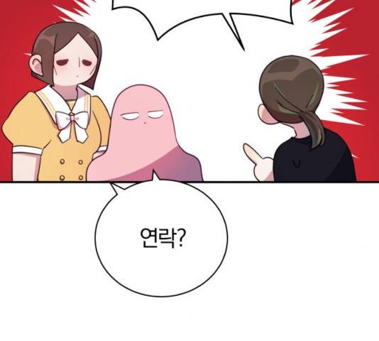 주님, 악마가 되게 해주세요! 31화 6