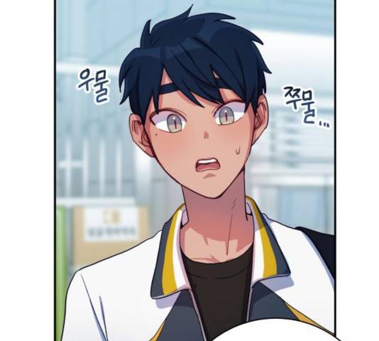 주님, 악마가 되게 해주세요! 31화 14