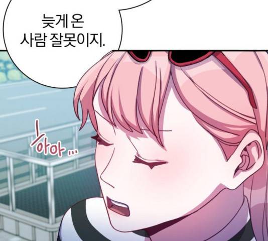 주님, 악마가 되게 해주세요! 31화 18