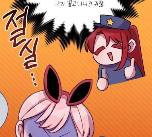 주님, 악마가 되게 해주세요! 31화 25