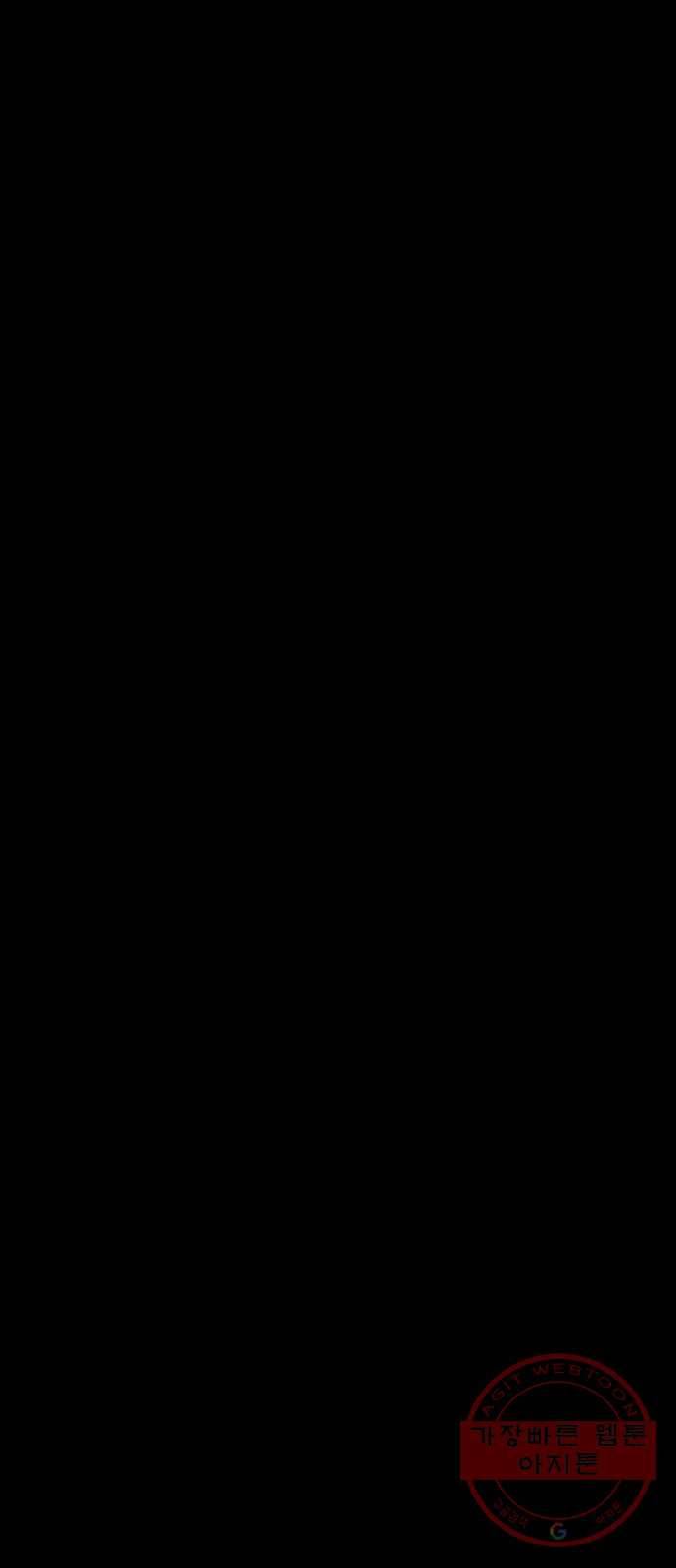 트럼프 시즌4 94화 궤도 18 22