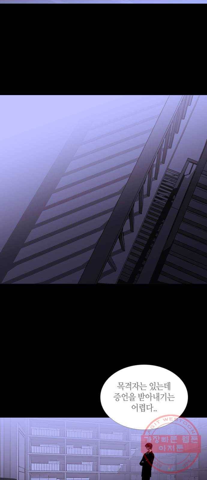 트럼프 시즌4 94화 궤도 18 24