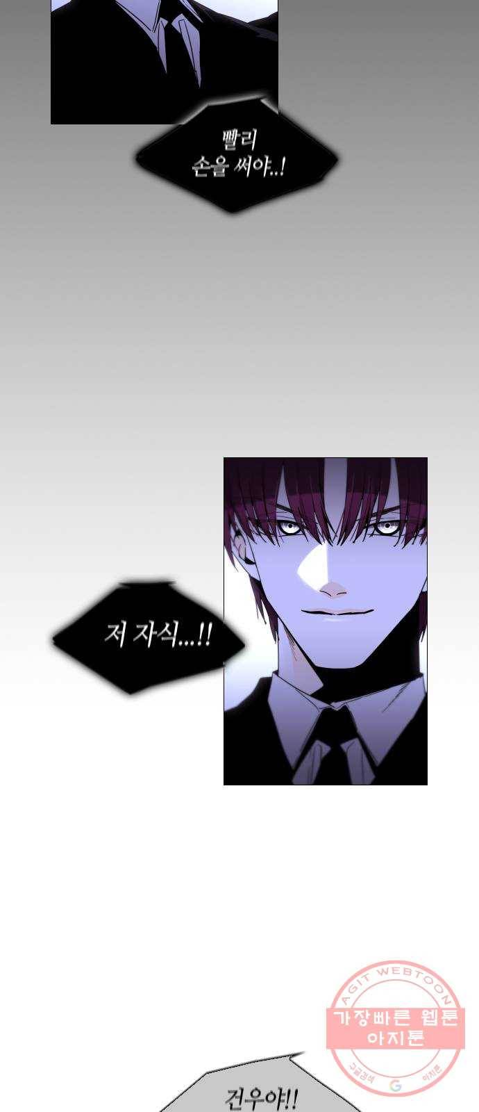 트럼프 시즌4 94화 궤도 18 30