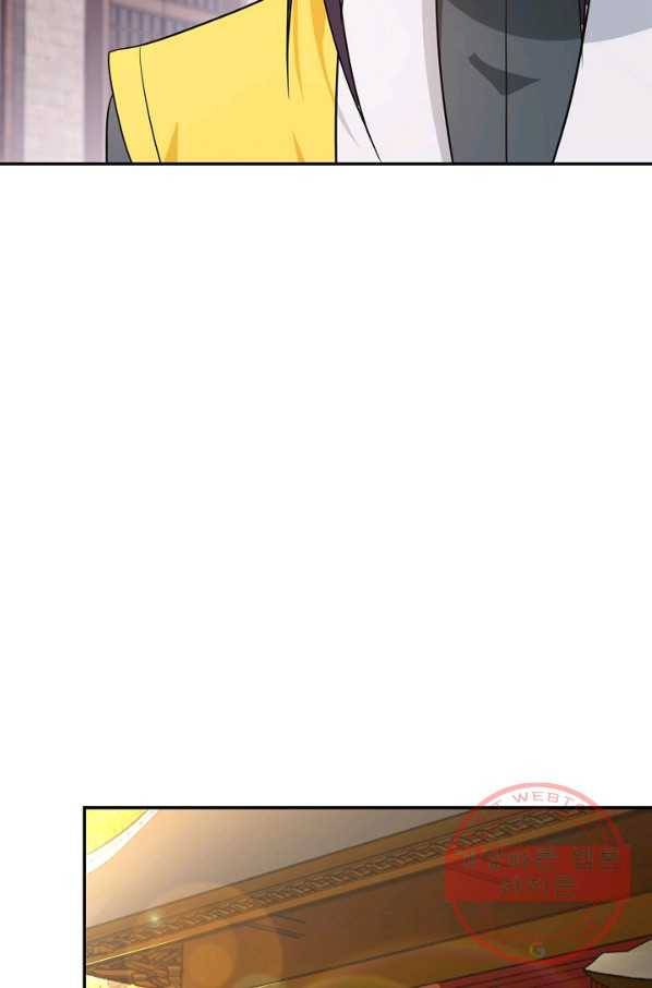 내 소설의 악역이 되다 89화 55