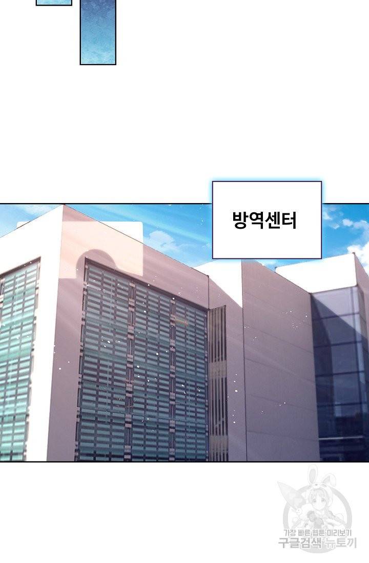 전직법사 567화 11