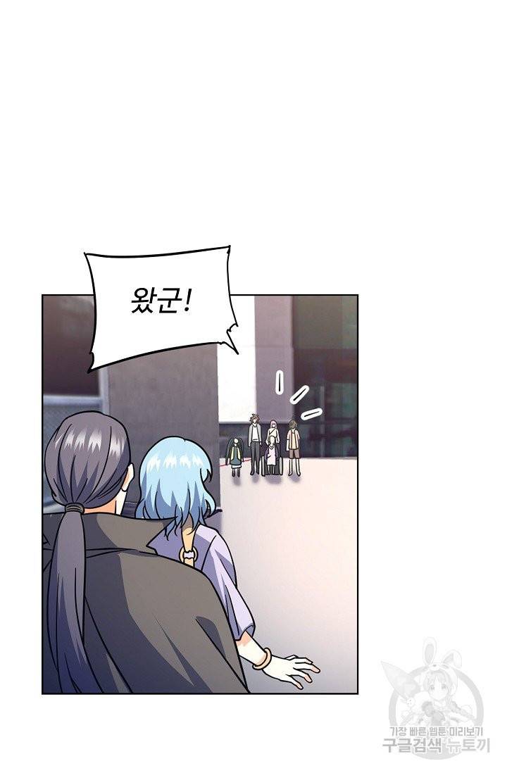 전직법사 567화 14