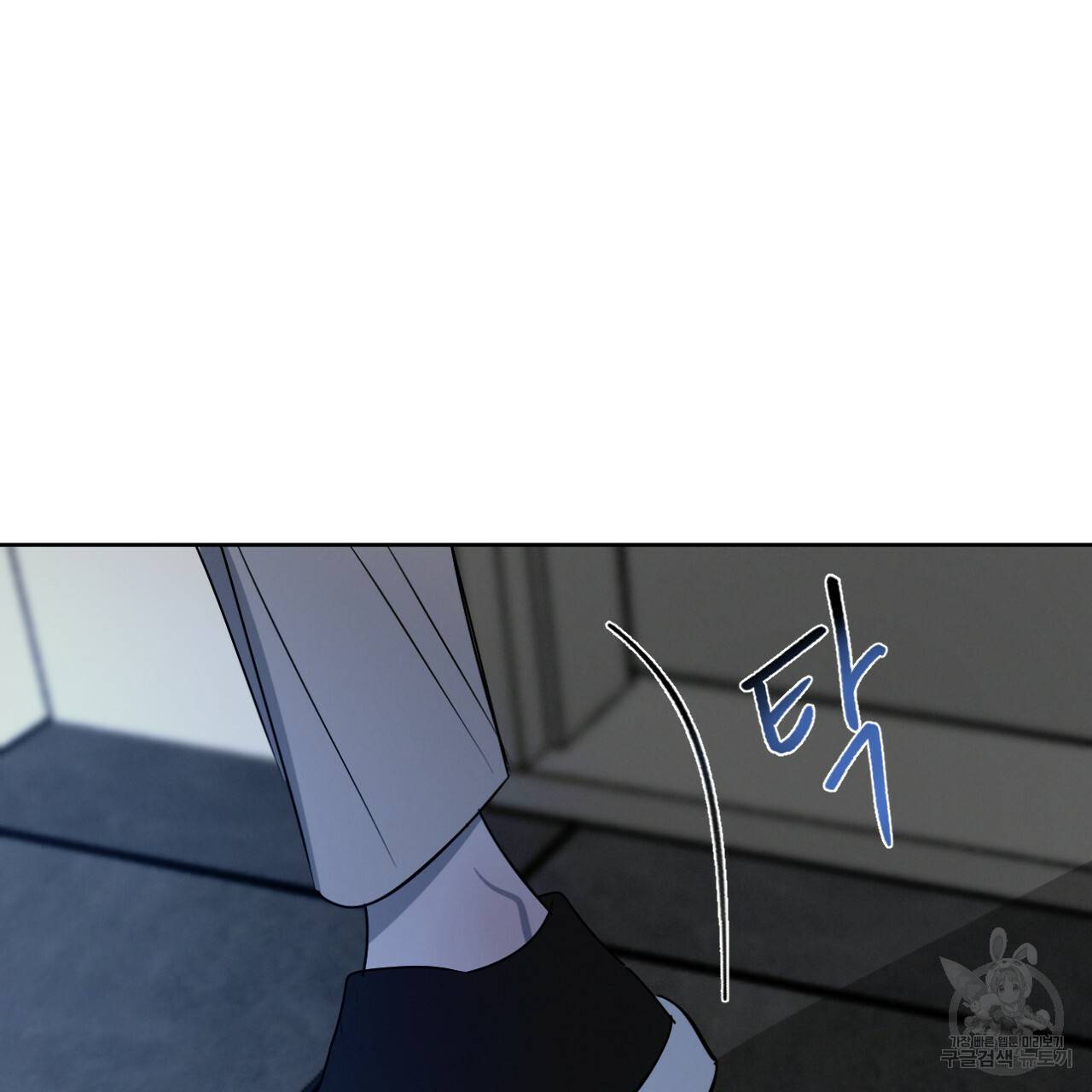 상극 12화 2