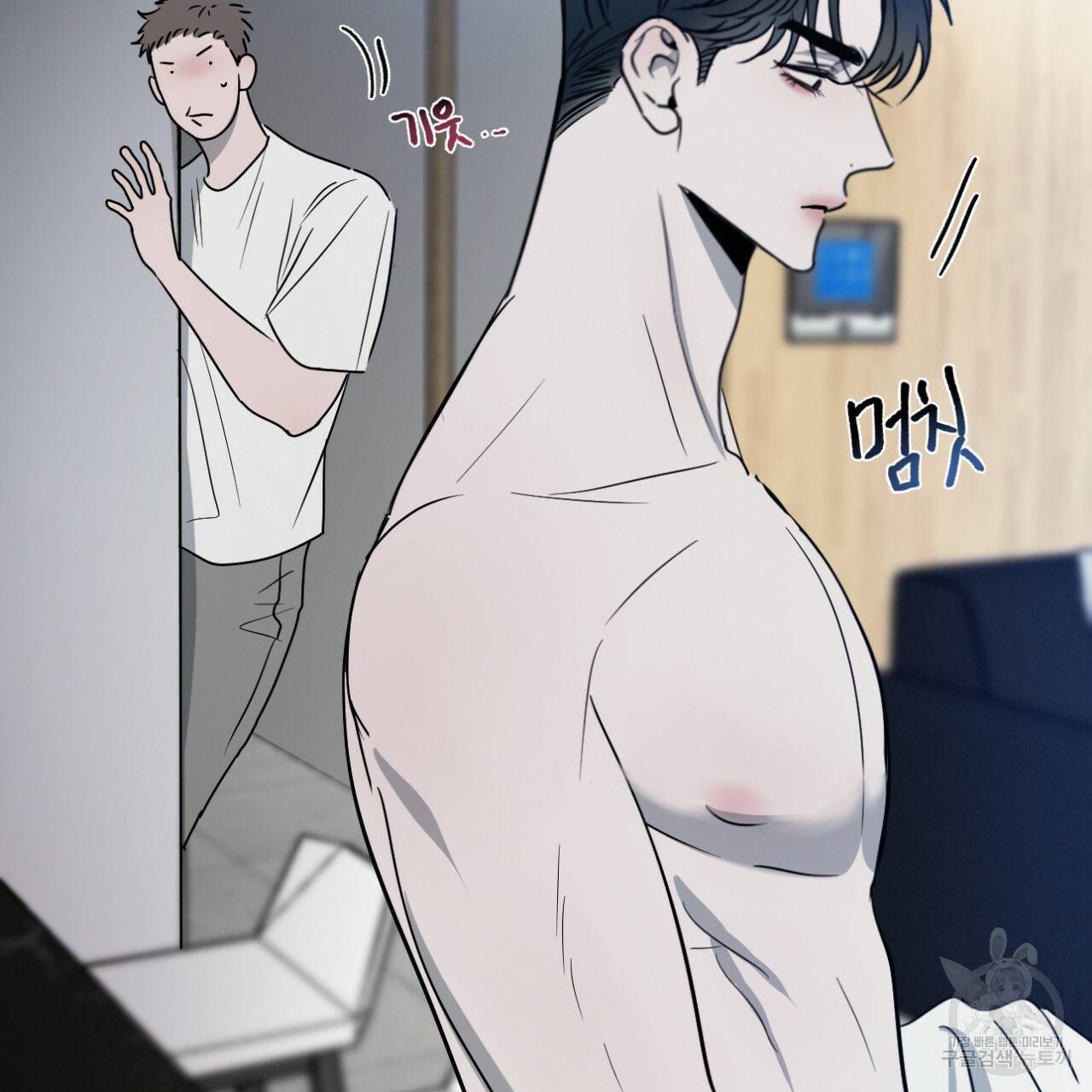상극 12화 13