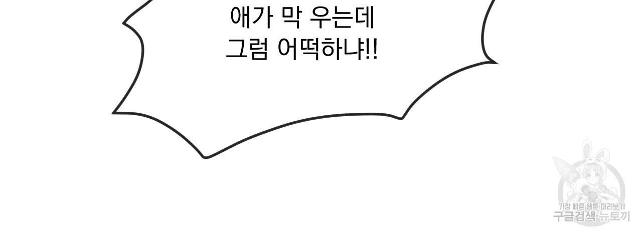 상극 12화 21