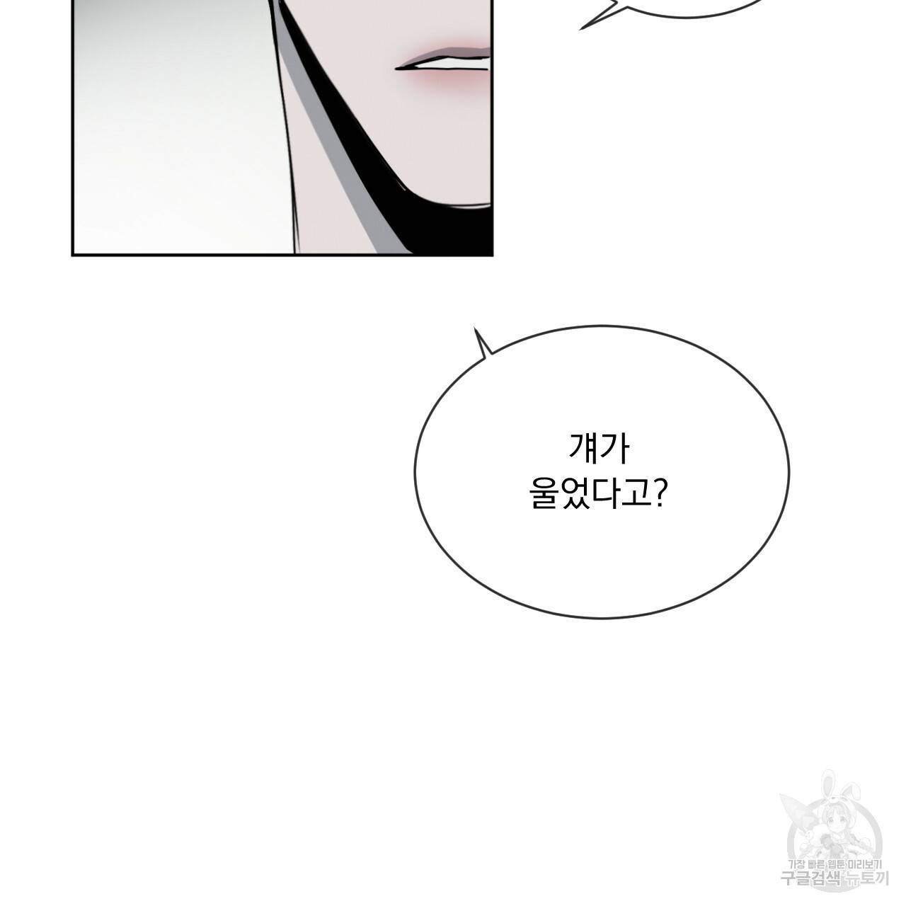 상극 12화 23