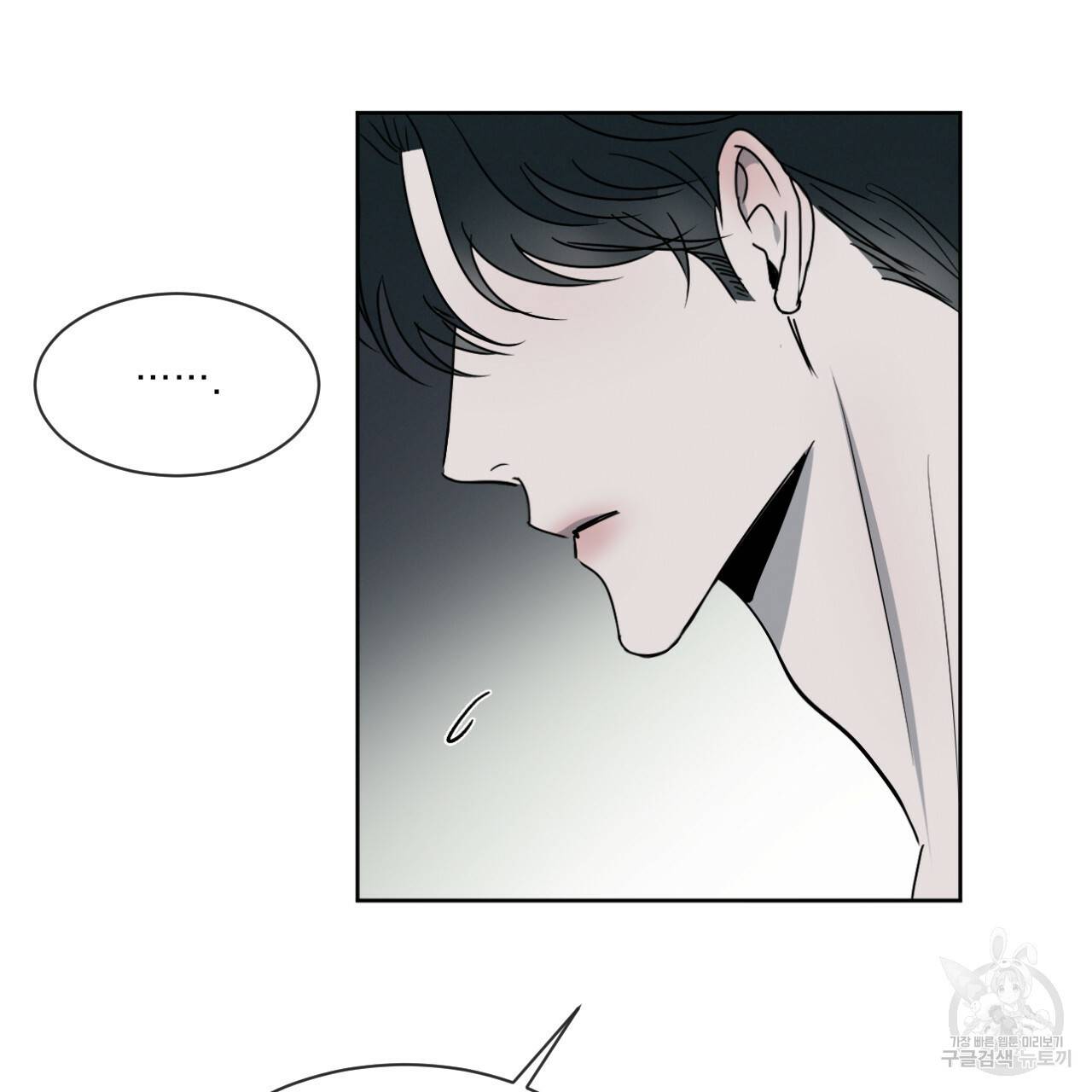 상극 12화 24