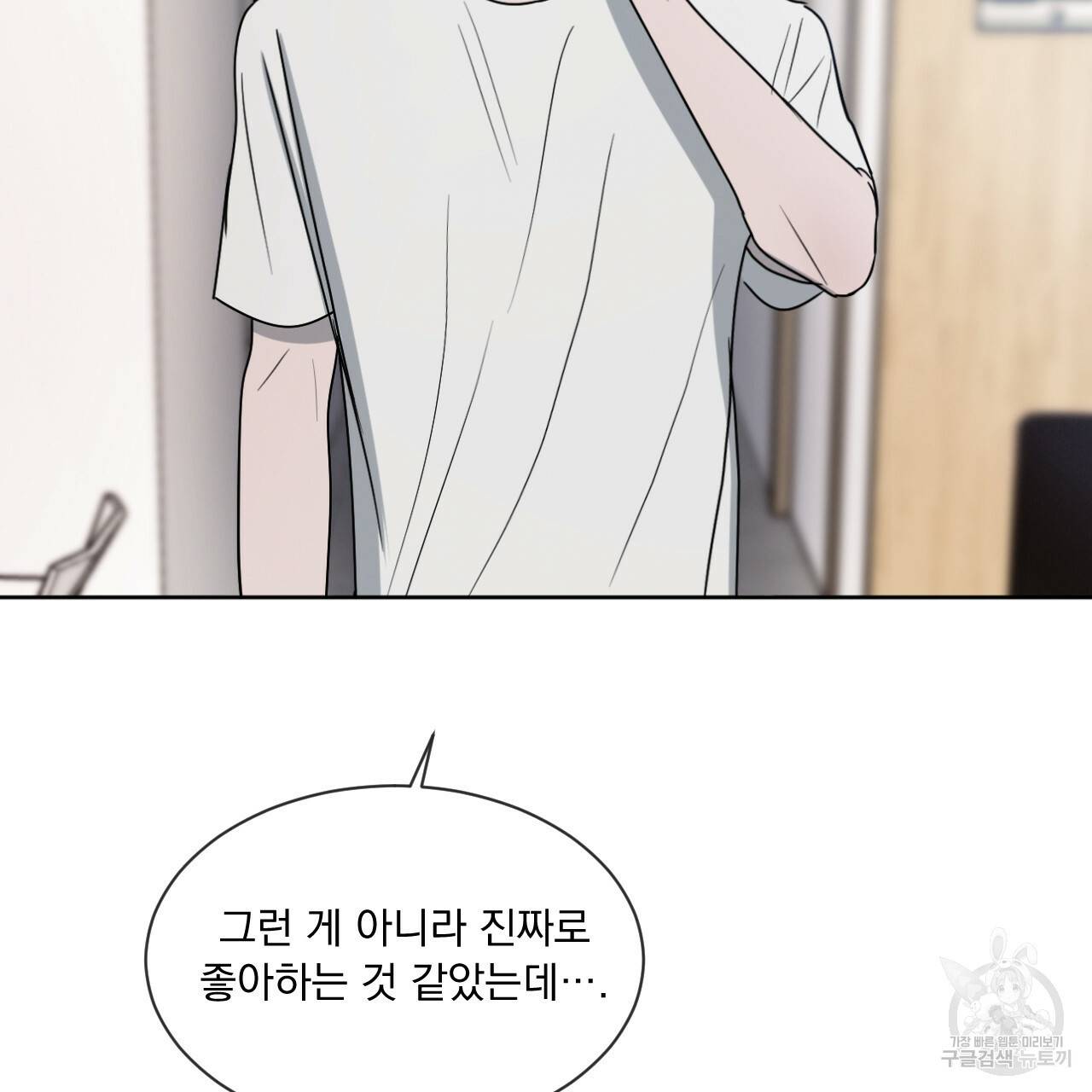 상극 12화 27