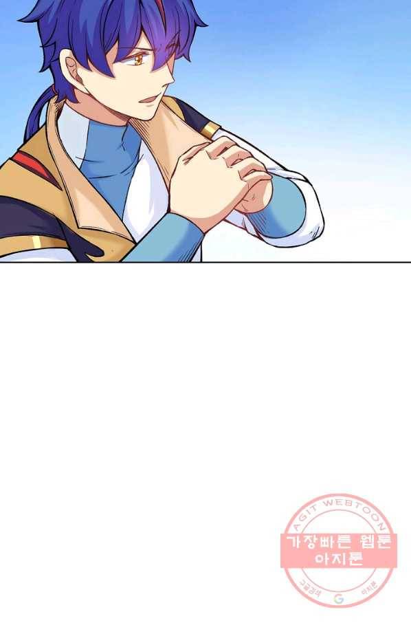 무도독존 177화 32