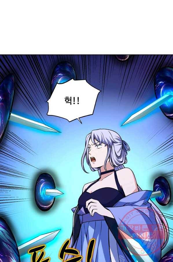 무도독존 177화 62