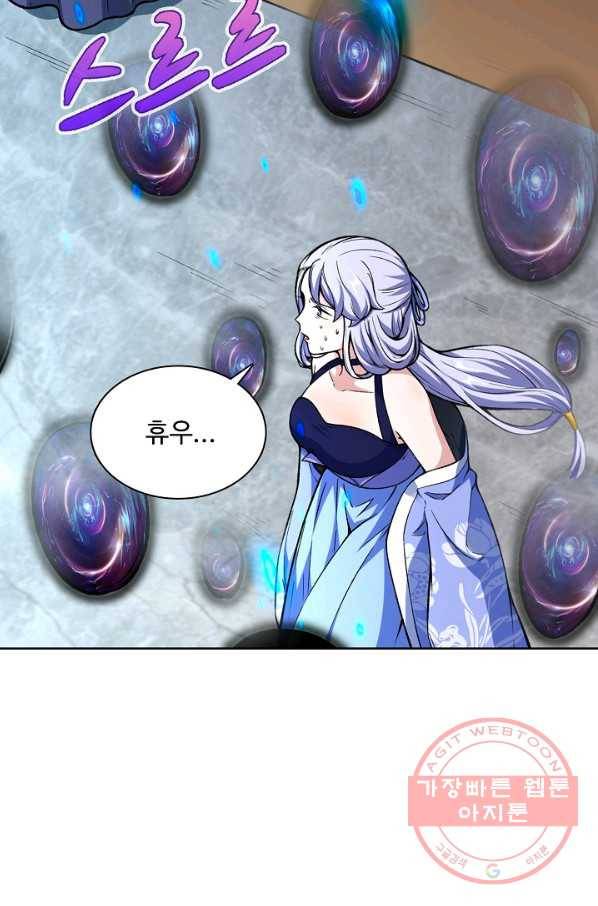 무도독존 177화 67