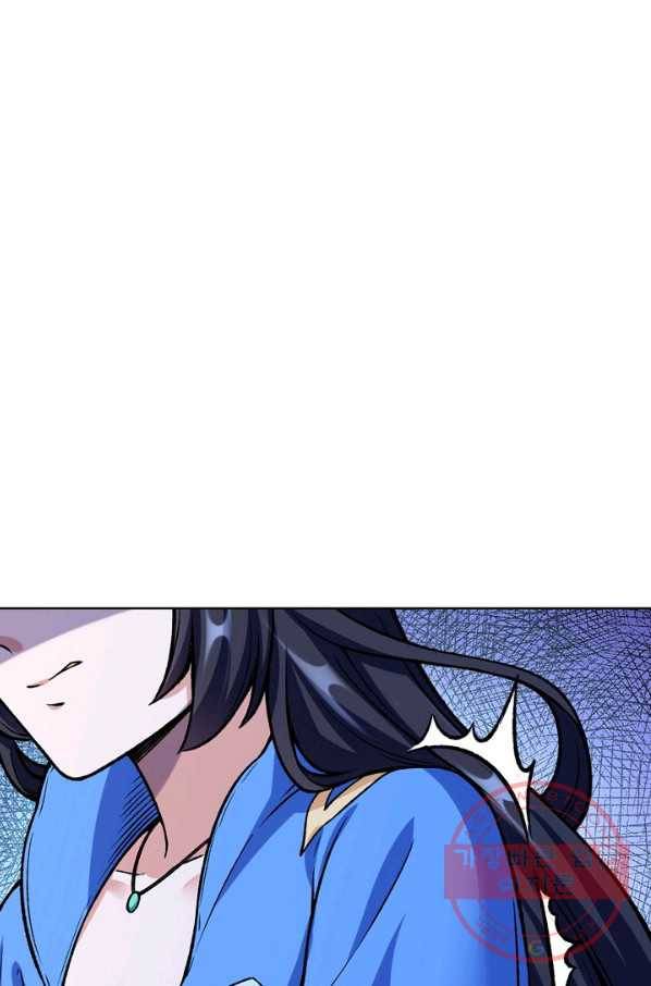 무도독존 177화 74