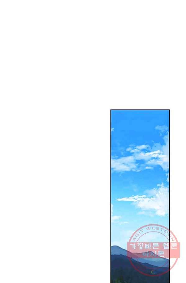 나 혼자 소설 속 망나니 74화 1