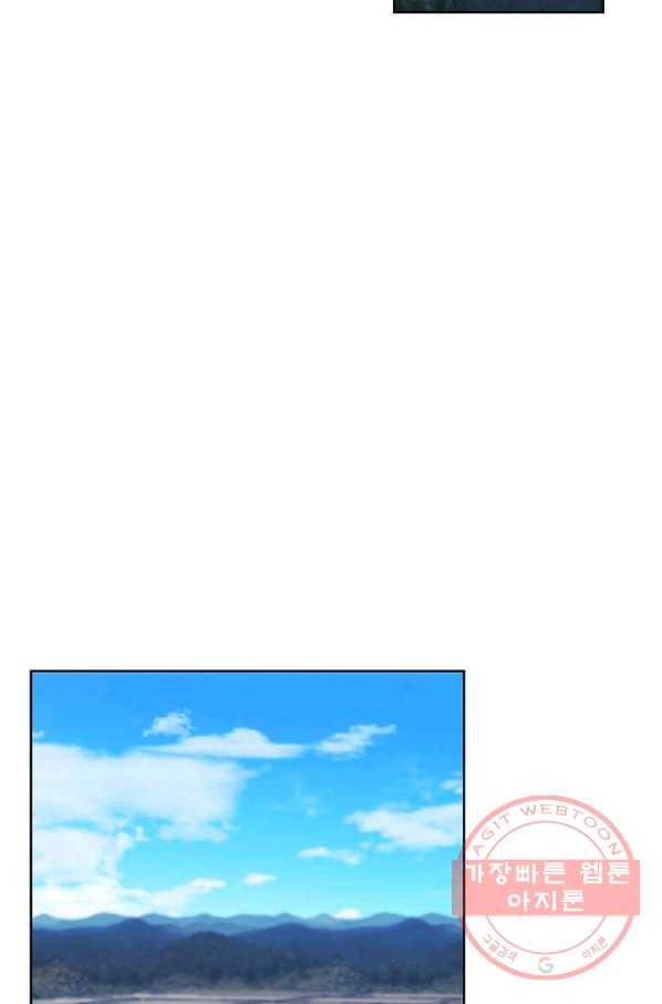 나 혼자 소설 속 망나니 74화 2