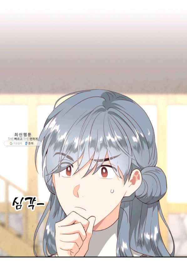 황제와 여기사 129화 2
