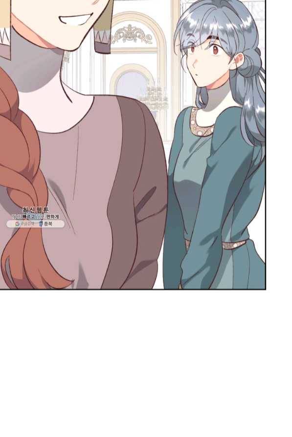 황제와 여기사 129화 16
