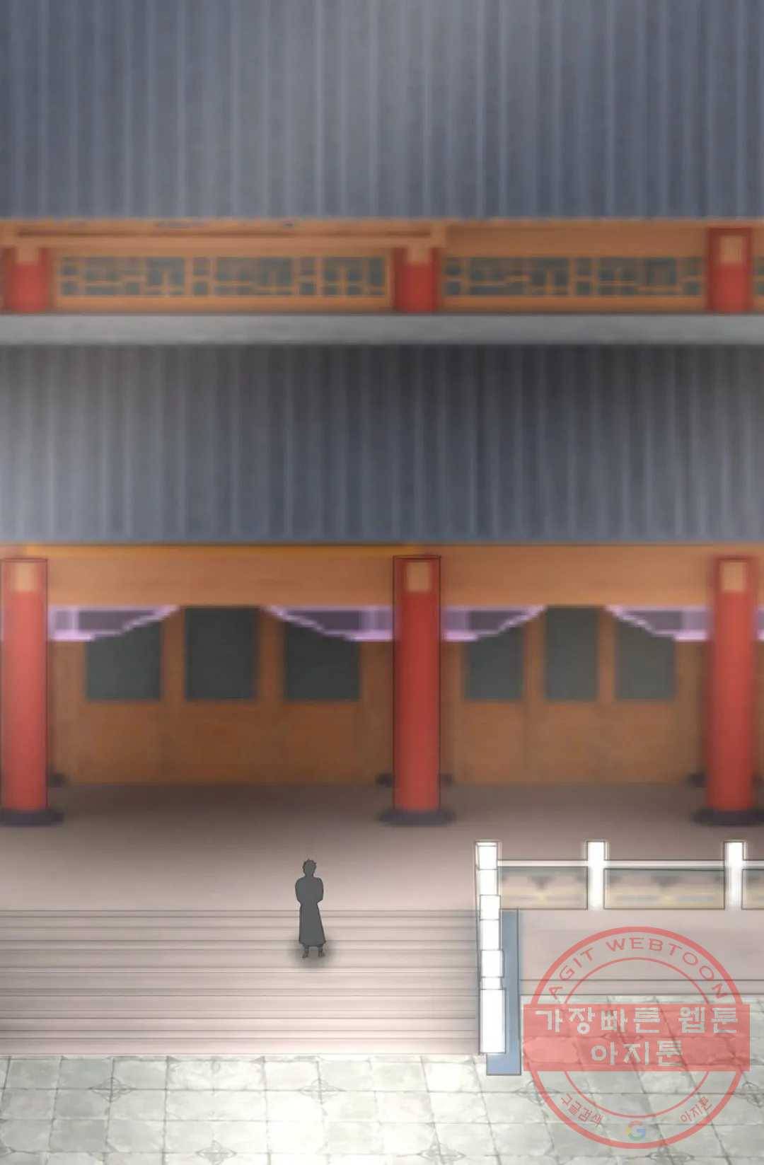 무련전봉 463화 3