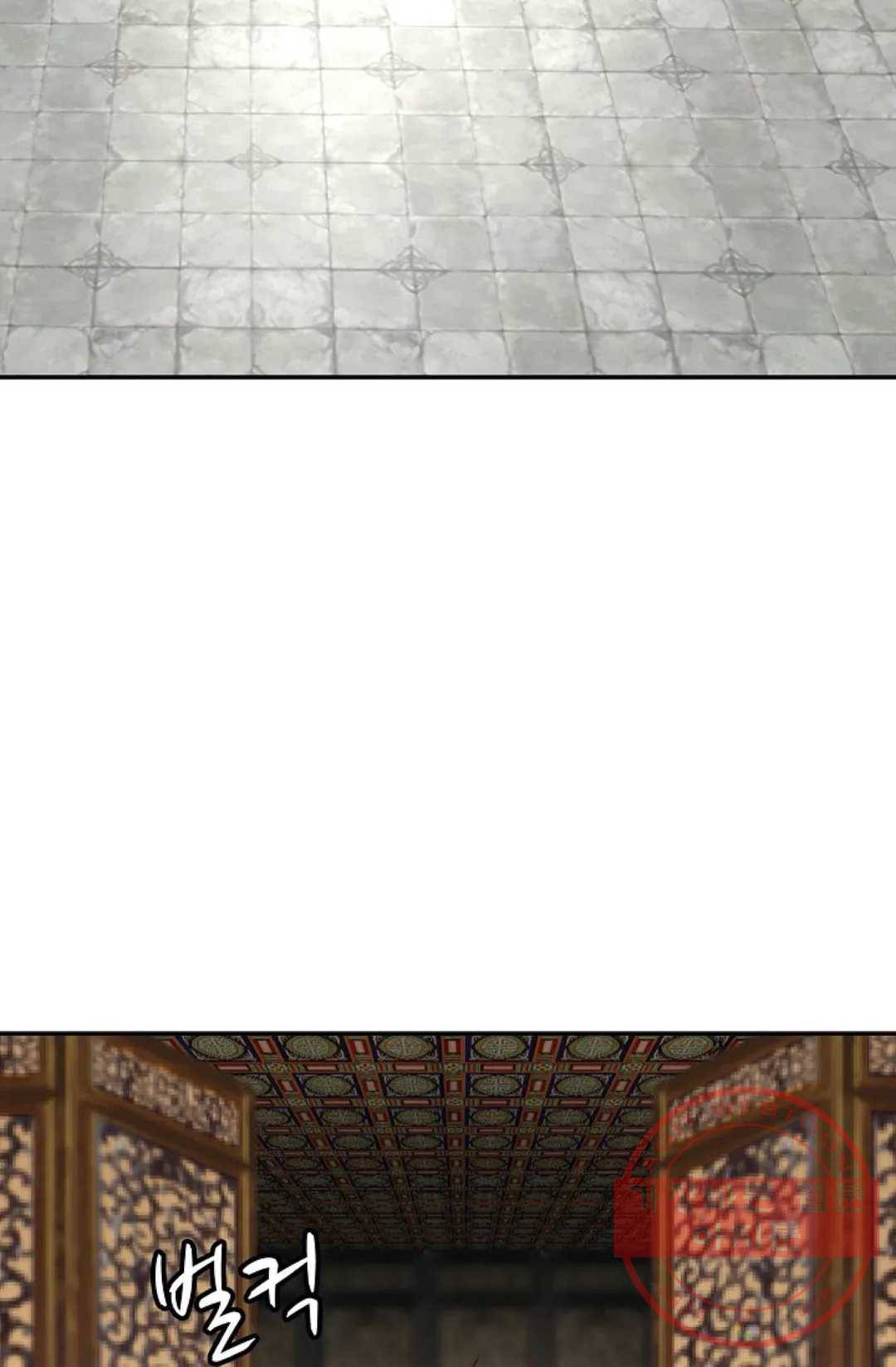무련전봉 463화 4