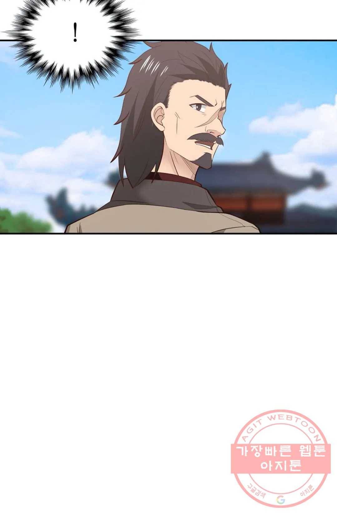 무련전봉 463화 6
