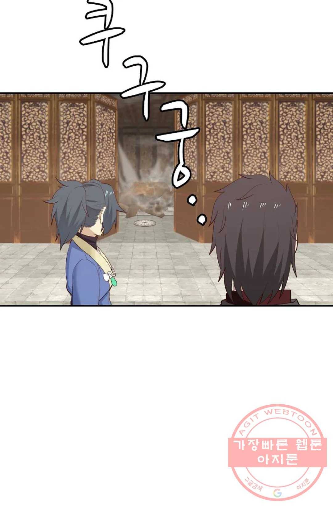 무련전봉 463화 13