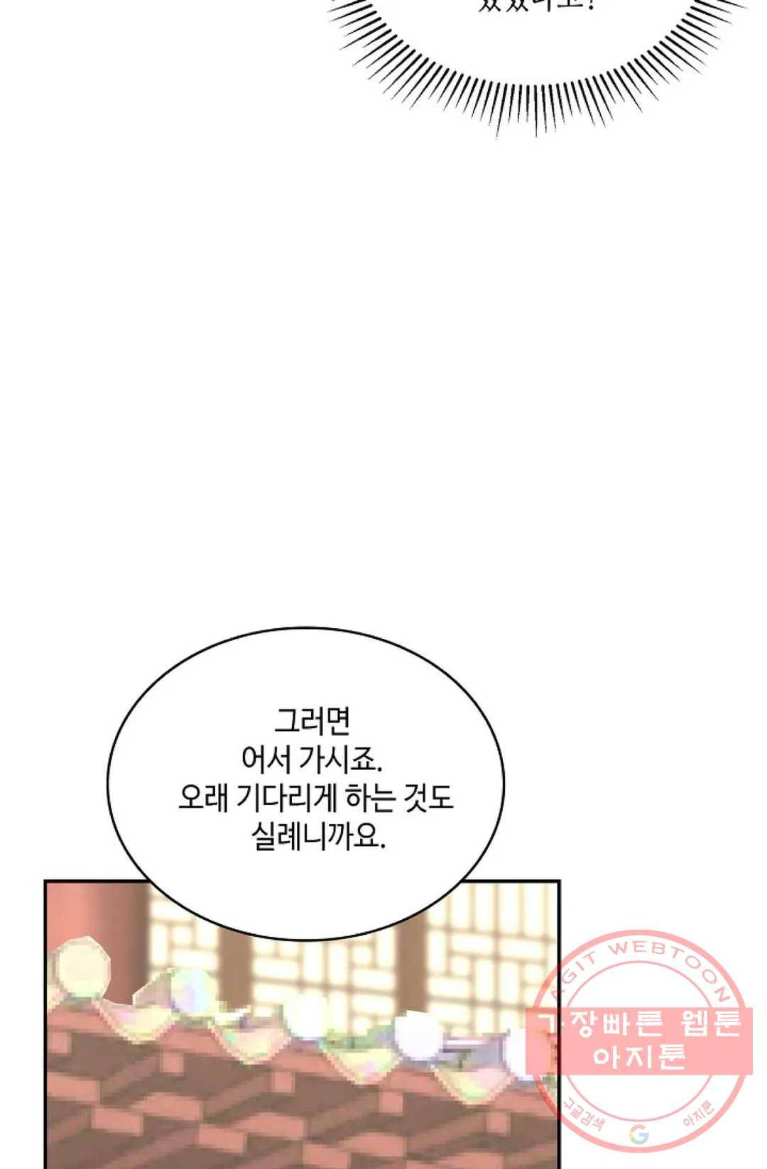 무련전봉 463화 22