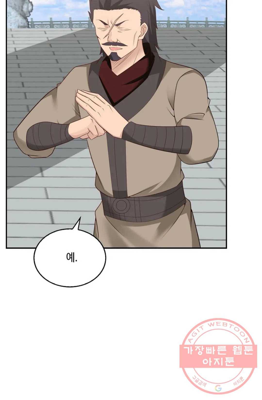 무련전봉 463화 30