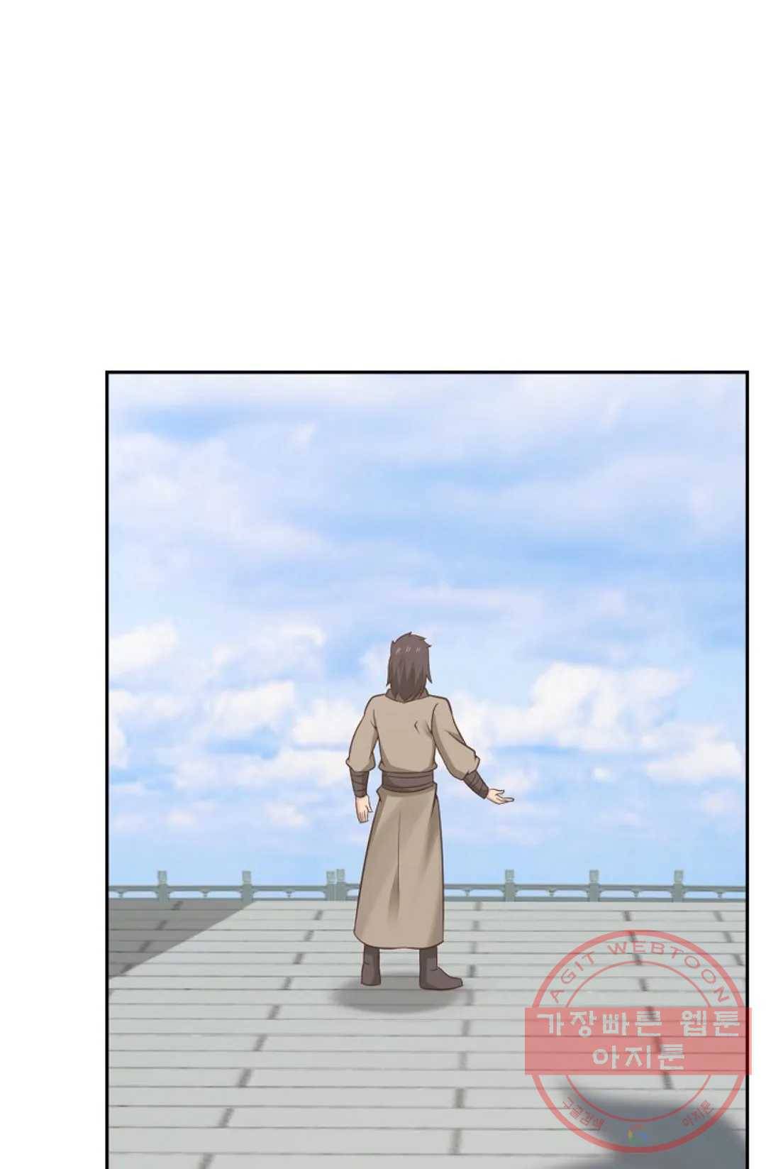 무련전봉 463화 31
