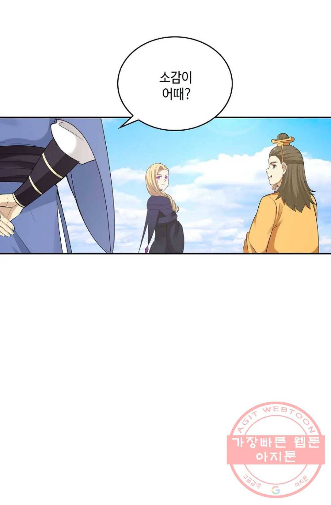 무련전봉 463화 34