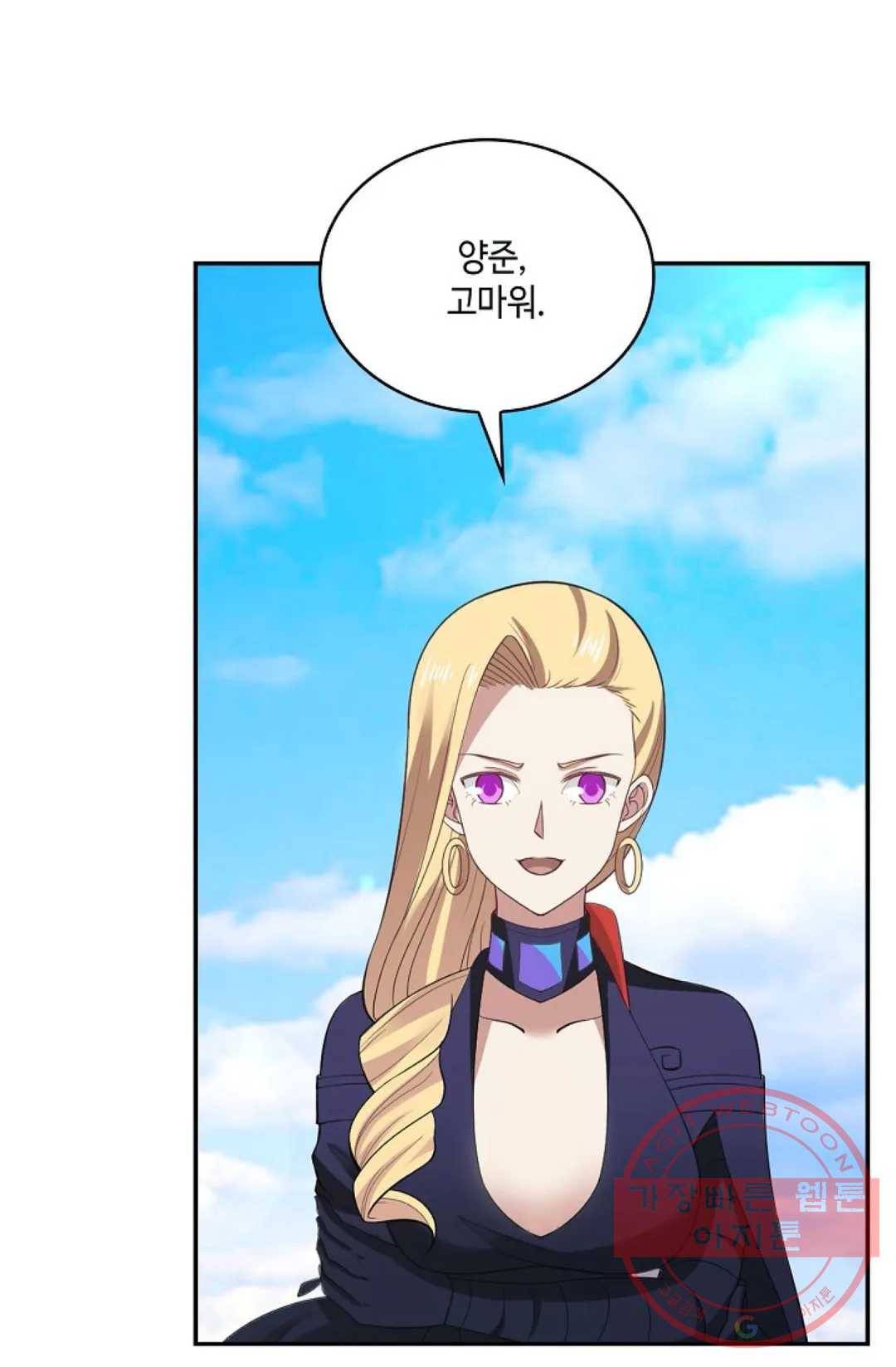 무련전봉 463화 37