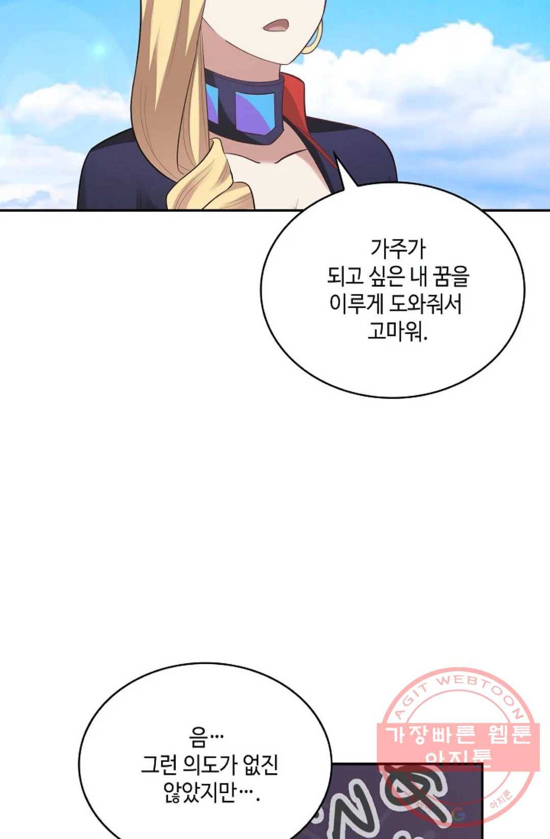 무련전봉 463화 40