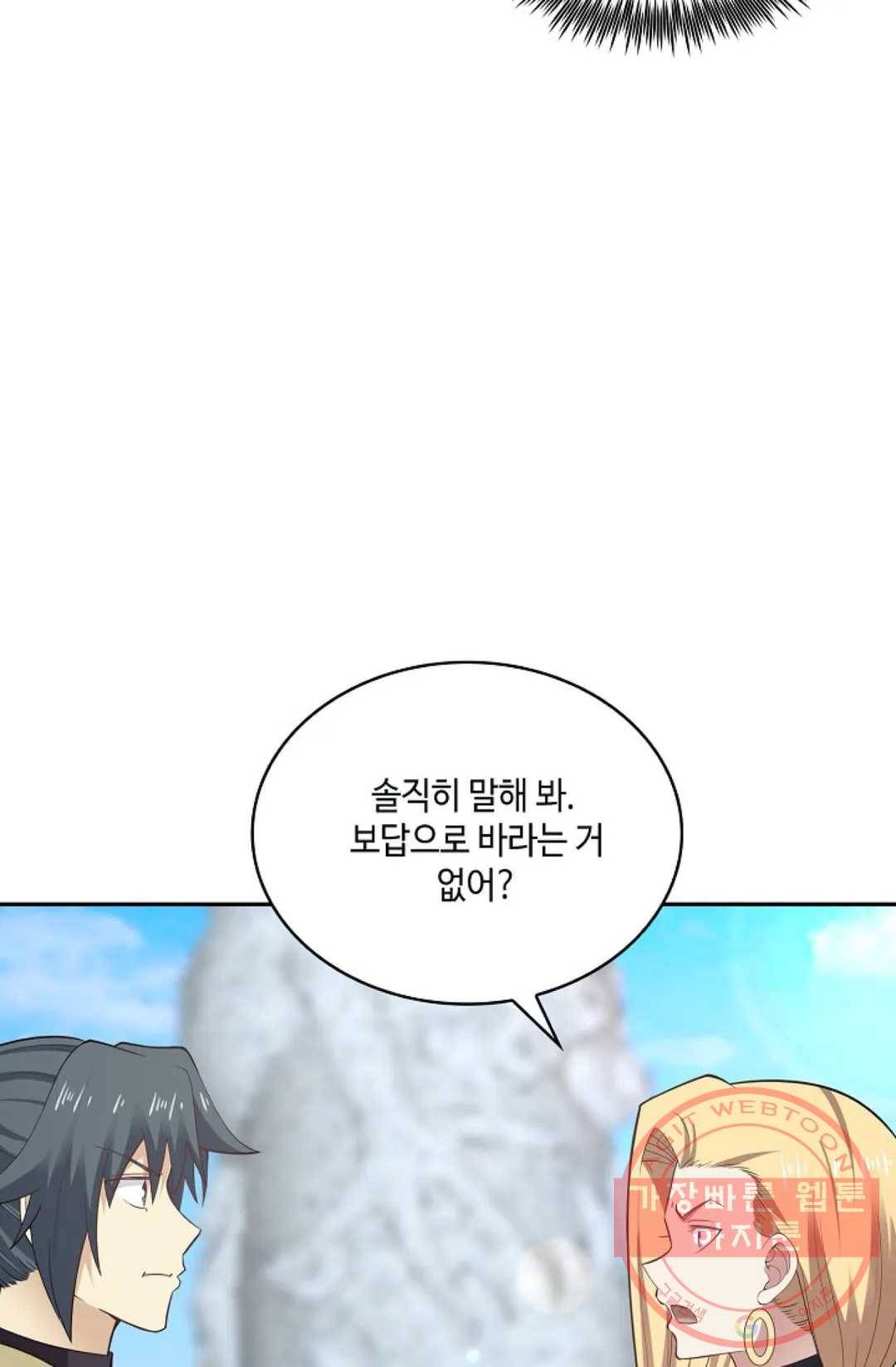 무련전봉 463화 42